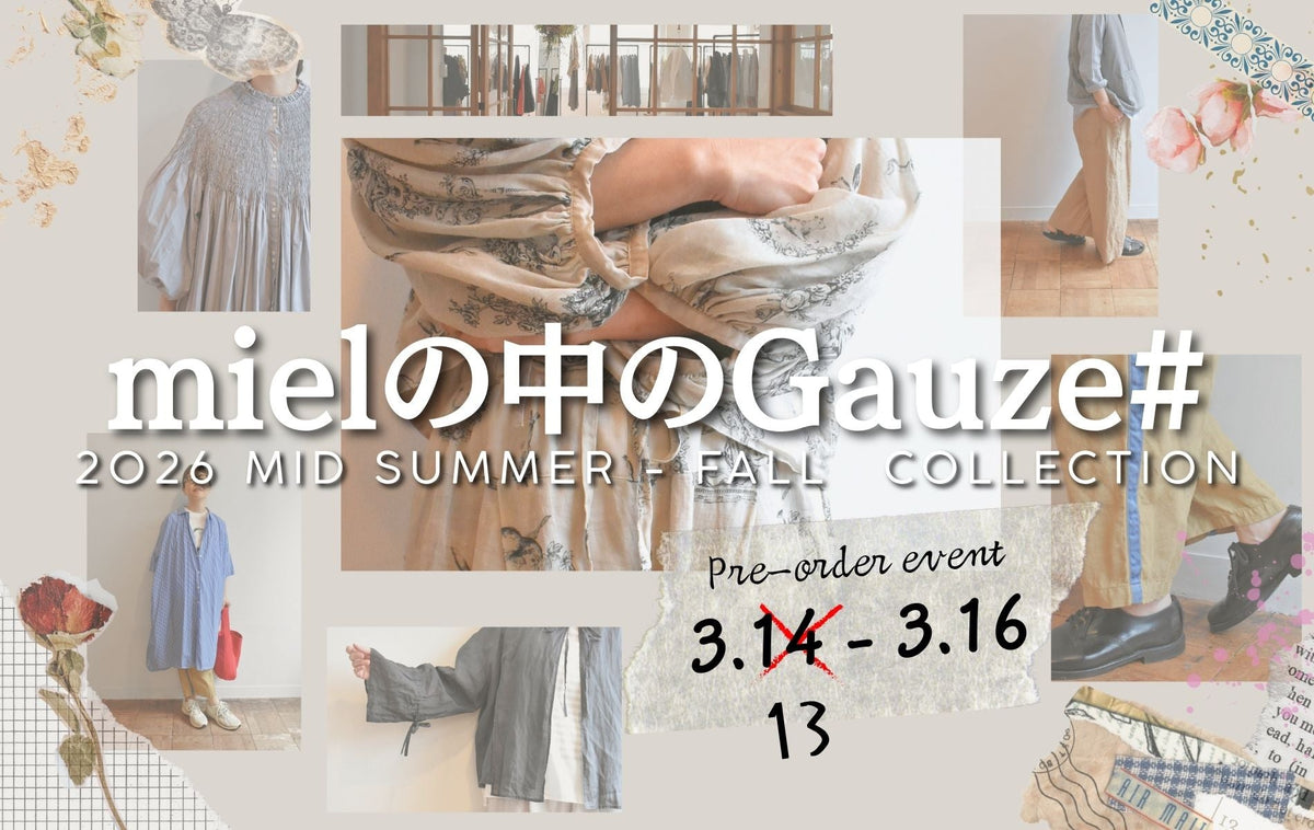 mielの中のGauze#』 2026 MID SUMMER - FALL COLLECTION – miel ONLINE 