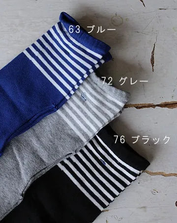 ボーダートレンカ